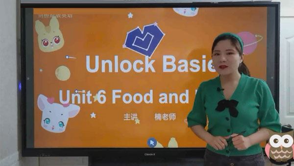 抖音英语楠姐 剑桥原版英语Unlock Basic下册