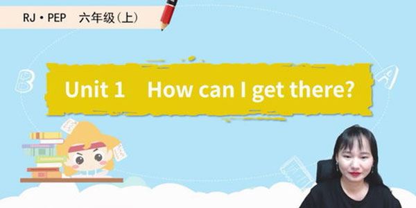 淘知学堂2020秋预习直播课人教PEP英语六年级(上)