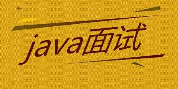 2023Java程序员面试教程 百度网盘下载