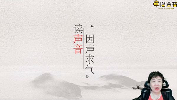 申怡读书 申怡精讲古文观止