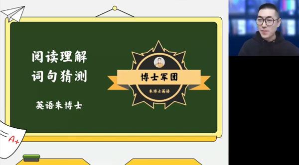 朱汉琪 高二英语2023年秋季班