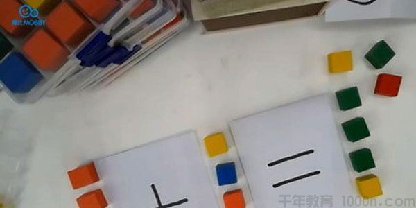 摩比课堂一年级计算思维提高班
