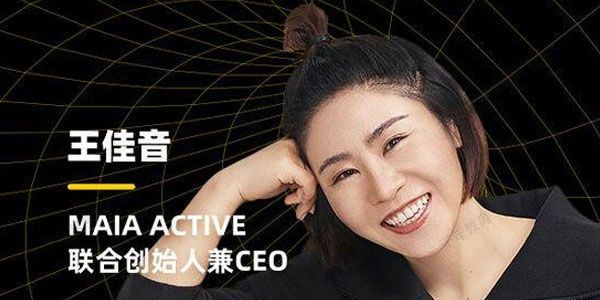 王佳音《重塑增长：品牌如何直达消费者 击穿用户价值》