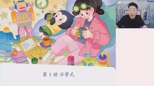 吴天洋 2024届高考高三数学2023年秋季班