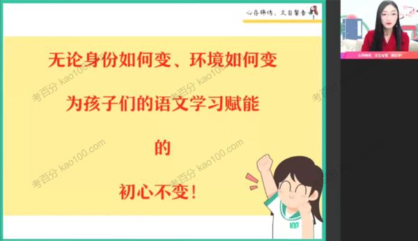 作业帮邵娜高一语文2022年寒假冲顶班[课件]