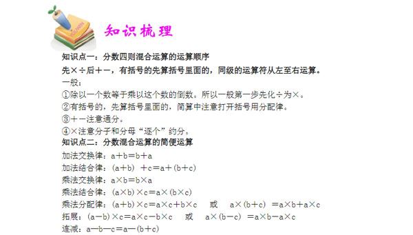优胜教育培训机构五年级内部奥数教材