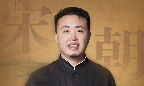 复旦学霸平哥《平说历史：两宋风云》