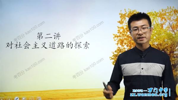 万门中学信宁初三历史下册课程