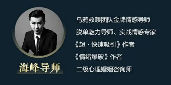 周海峰乌鸦救赎 情绪爆破