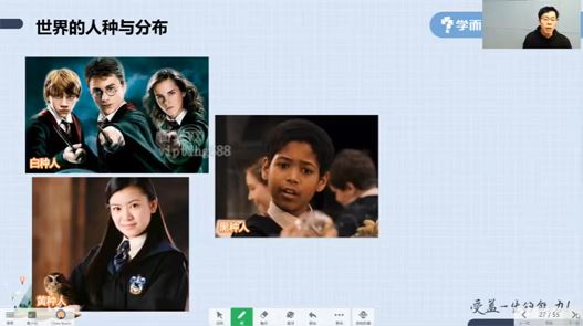 陈剑煜 初二地理2021年创新春季班