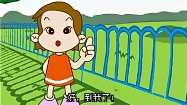 阿布学成语系列国学启蒙动画片