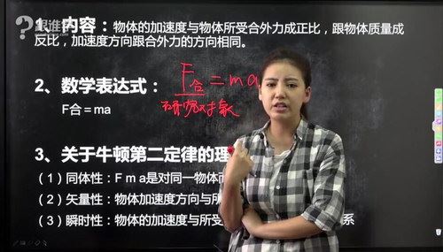 曾珍 珍哥高考物理2017年课程大合集 百度网盘下载