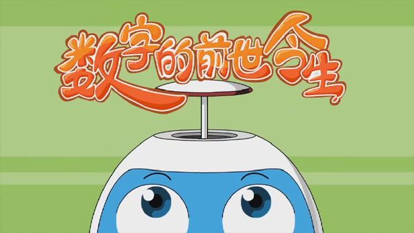 学而思 趣味科普动画新《礼花蛋》