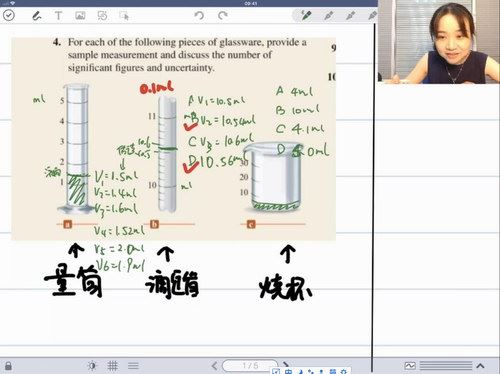 质心教育 高中化学化学基本原理竞赛课程 百度网盘下载