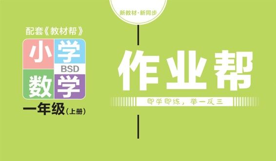 小学1~6年级各版配套教材电子文档
