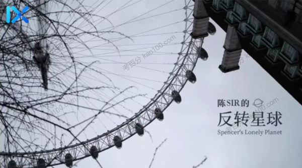 乐学在线陈焕文2022年高中语文反转星球