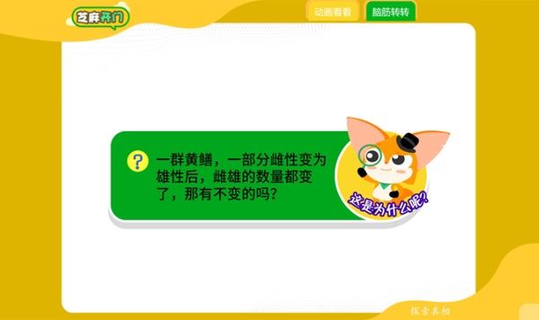 高斯爱学习小学奥数思维创新提高资料