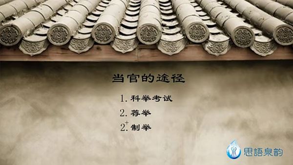 沪江网校 小学高年级大语文文学文化班