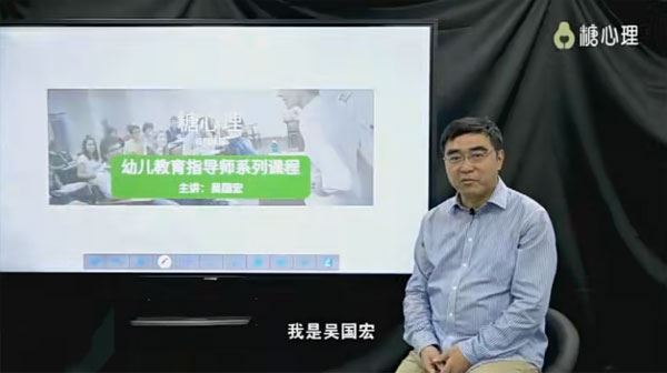 儿童心理专家吴国宏:0~6岁儿童成长与亲子问题