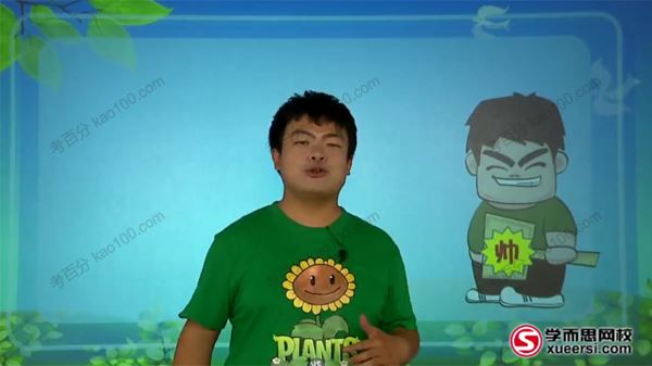 学而思五年级数学奥数竞赛全年班[课件]