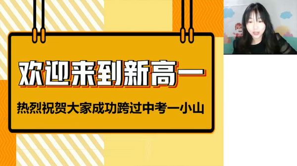 张雯 高一物理2023年暑假