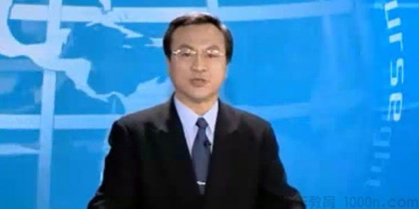余世维讲座余世维 职业经理人常犯的11种错误第2版