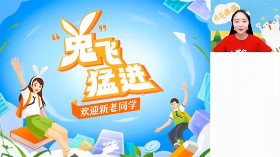 冯美 初三数学2023年春季A+班