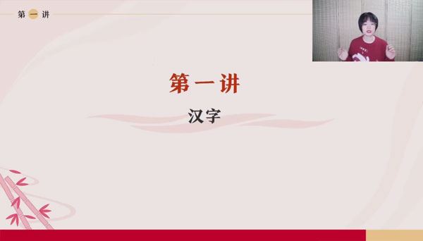2024届中考语文语言文字运用一本通
