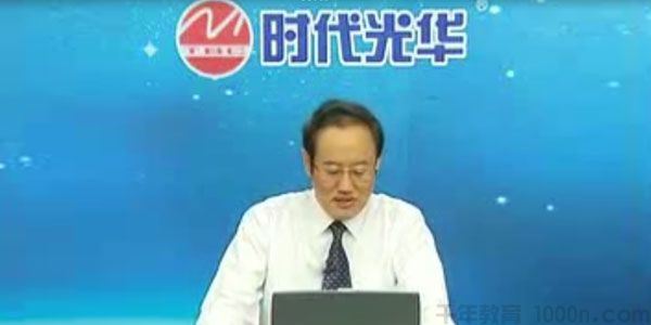 丘磐时代光华 企业的变革管理
