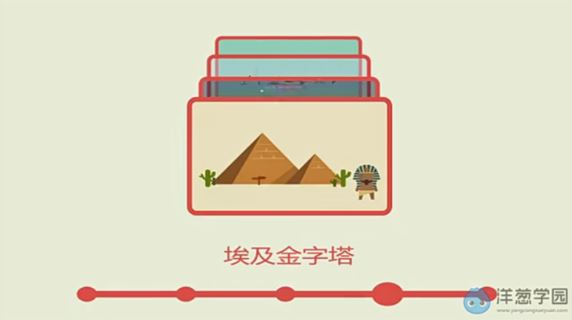 洋葱学院 初二数学上下册2021年人教版同步课程 百度网盘下载