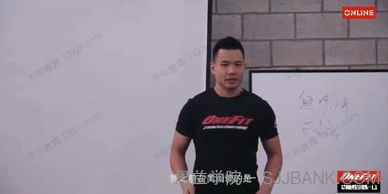 熊璟鸿《FTI功能性训练认证L1级别课程》.