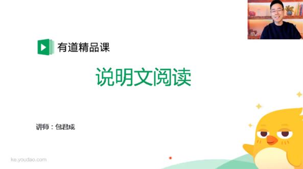 包君成 初中作文说明文议论文专题 百度网盘下载