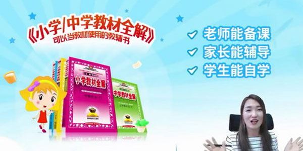 淘知学堂2020春期末冲刺训练营语文六年级(下)