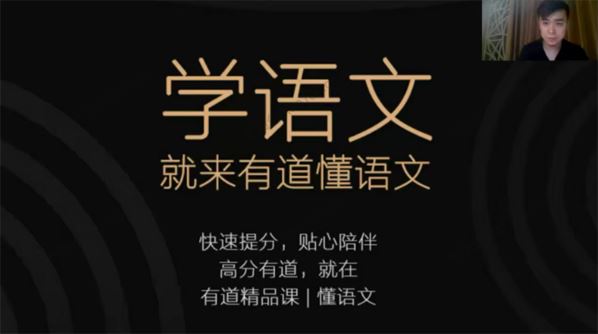 董腾 高考语文2020年一轮二轮联报