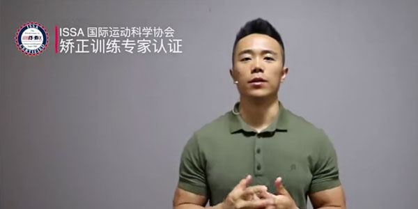 一介粗人腿型矫正课