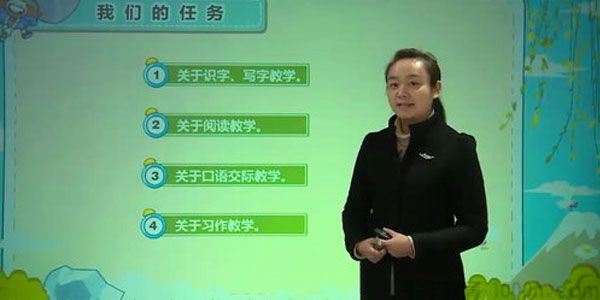 小刘老师233网校人教版小学三年级语文下册