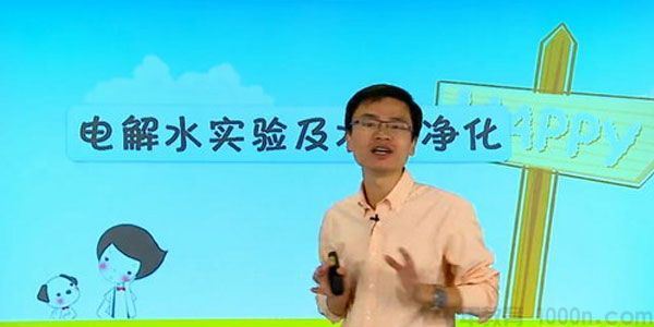 学而思2015年春季初一下学期科学目标满分班【华师版】