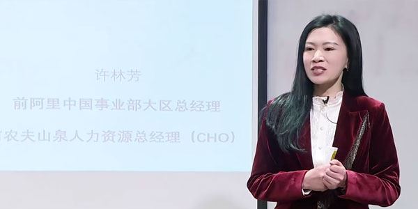 许林芳高情商管理 百度网盘下载