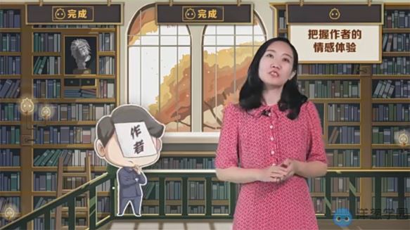 初二语文部编版同步课程 百度网盘下载