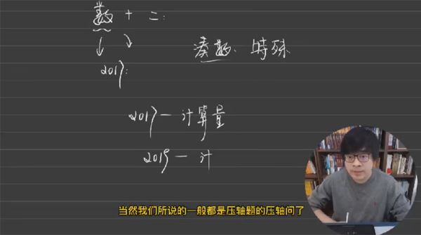 王羽 2023届高考物理二轮复习 百度网盘下载