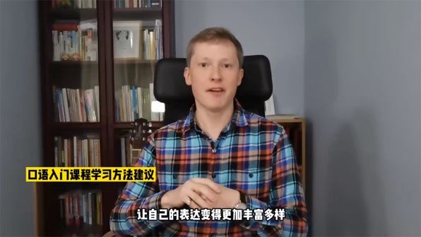 英国小克里零基础加进阶七合一