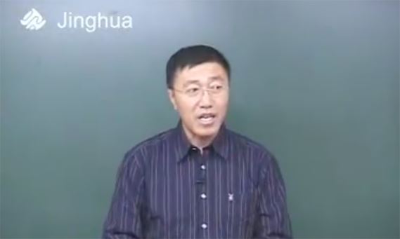 刘延阁 高中化学必修一系列课