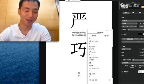 杨洋 2023届高考语文二轮2023年春季班 百度网盘下载