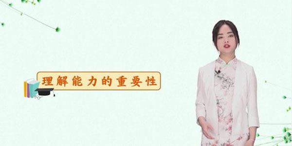 芝麻学社高分语文养成课