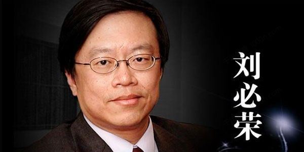 刘必荣《手把手教你做谈判高手》23堂课
