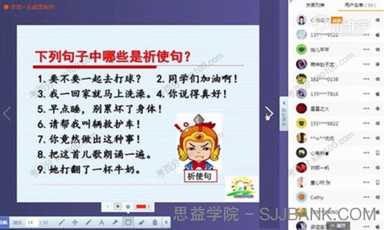 跟谁学小学阅读理解提分课一线名师刘朝阳语文全集