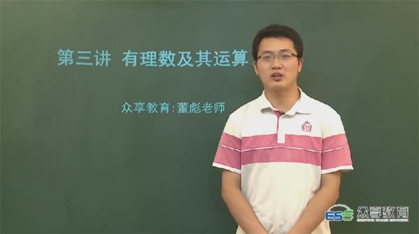 董彪 初一数学上下册同步基础预习巩固(人教版)