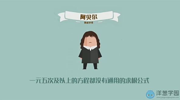 洋葱学院 初三数学上下册2021年人教版同步课程 百度网盘下载