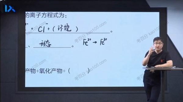 李政 高考化学2020年全年联报 百度网盘下载