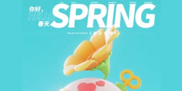葵黑黑Blender建模课程第4期（2023年课）